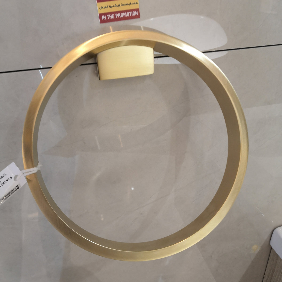 83200811-28 TOWEL RING ROUND, CYO, BRUSHED DURABRASS - DORNBRACHT - 1 PCS