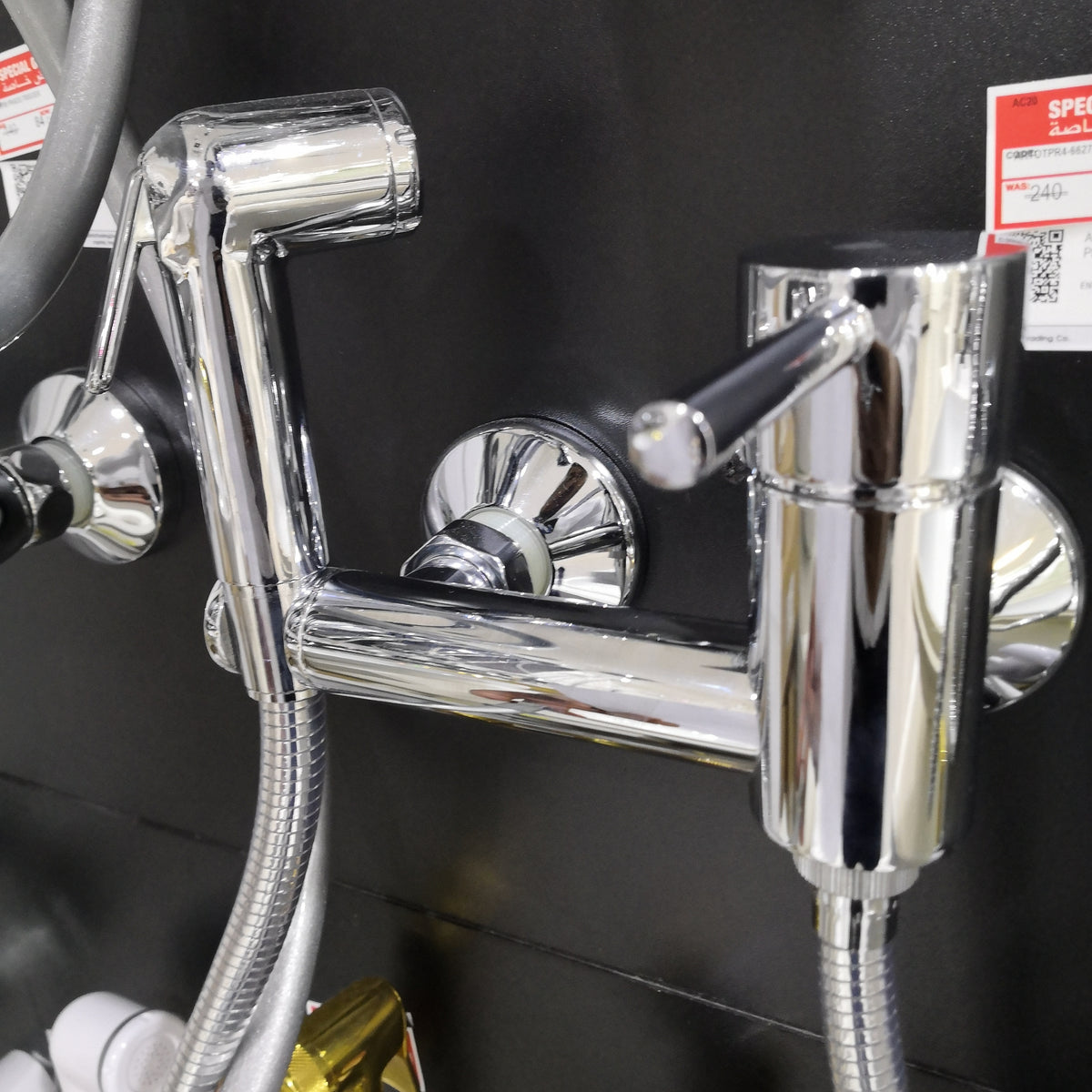 PR055CR PRIMA PLUS SHOWER MIXER WITH SHOWER HOLDER, ULTRAFLEX HOSE 120CM CH ENTERPRISE ITALY - 50 SET
