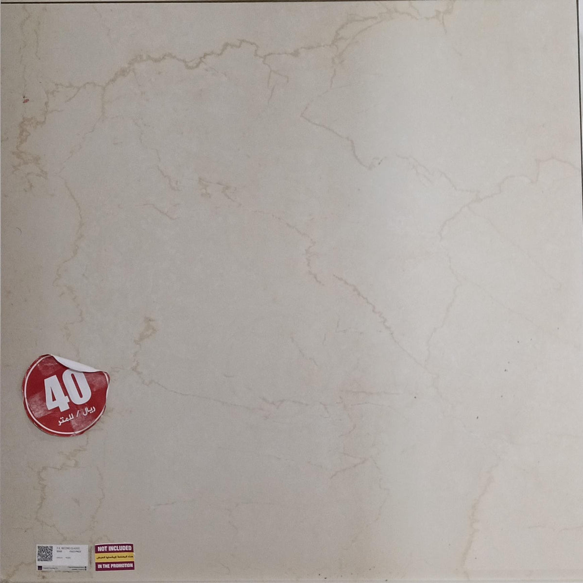 P.E. BICCINO CLASSIC MT PORCELAIN 60X60 1A KERATILE - SPAIN - 1 M2