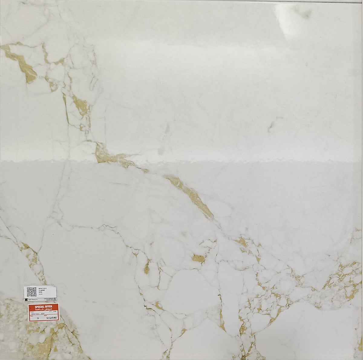 IMPACT GOLD PORCELAIN 60X60 CM AZULFER SPAIN - 1 M2