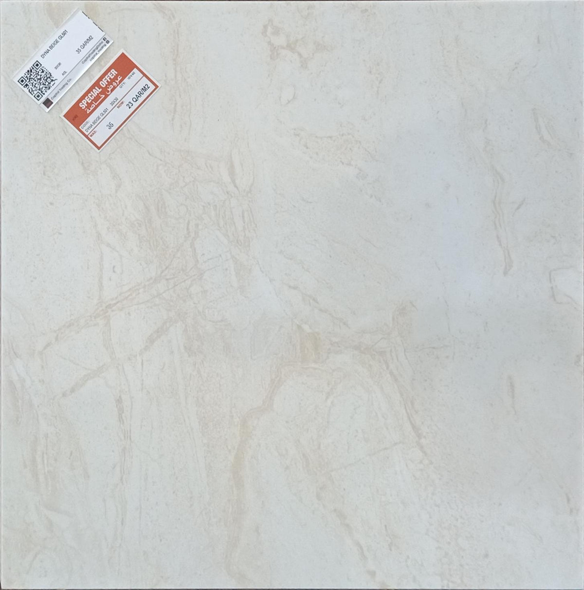DYNA BEIGE GL501 MATT FLOOR 30X30CM - AGL - 1 M2