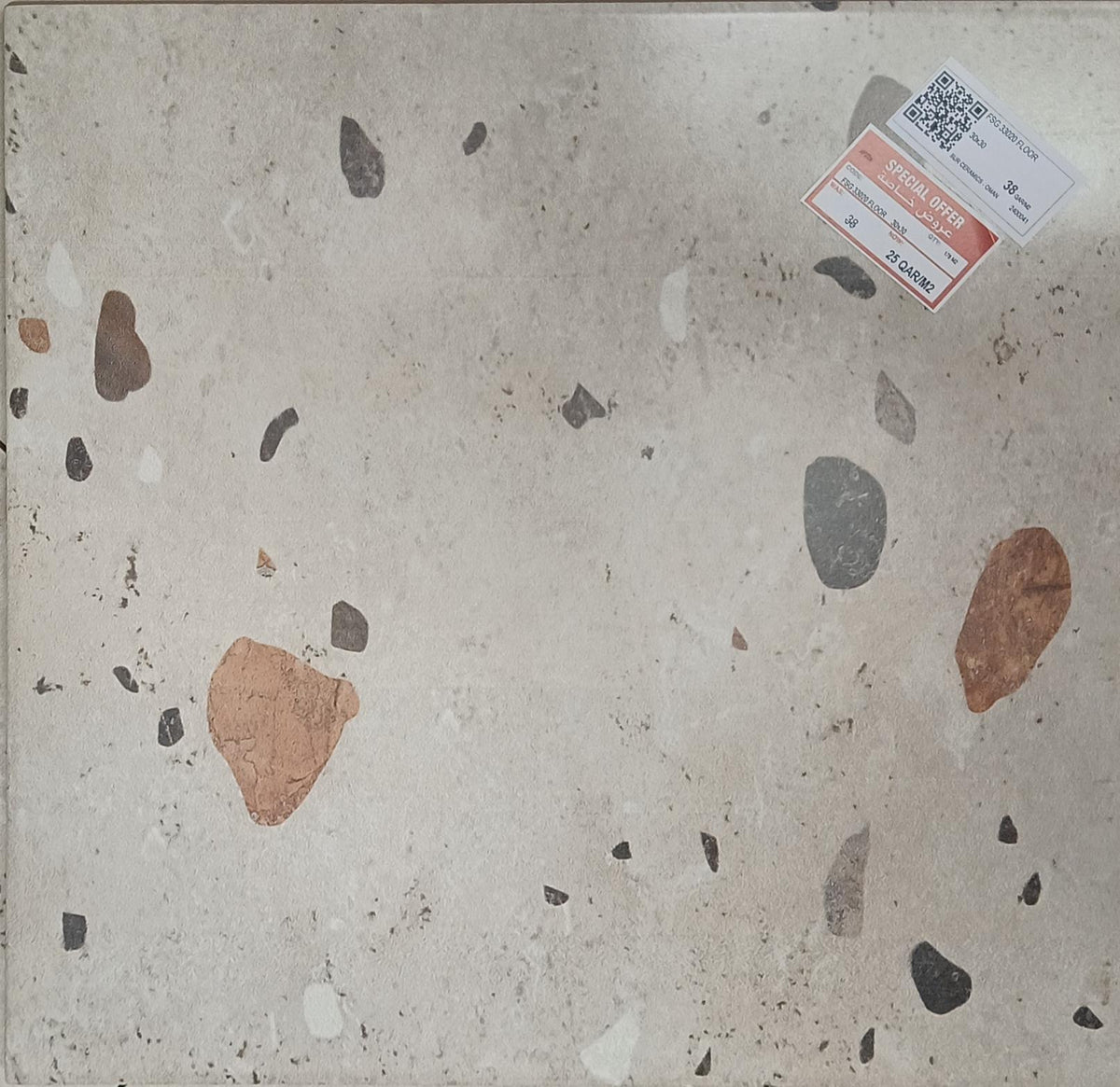 FSG 33020 30X30CM - SUR CERAMICS OMAN - 28 M2