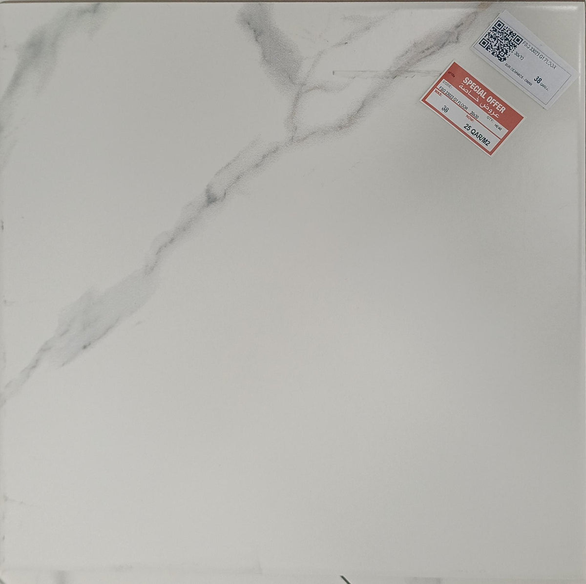 FSG 33023 G1 30X30CM - SUR CERAMICS OMAN - 0 M2