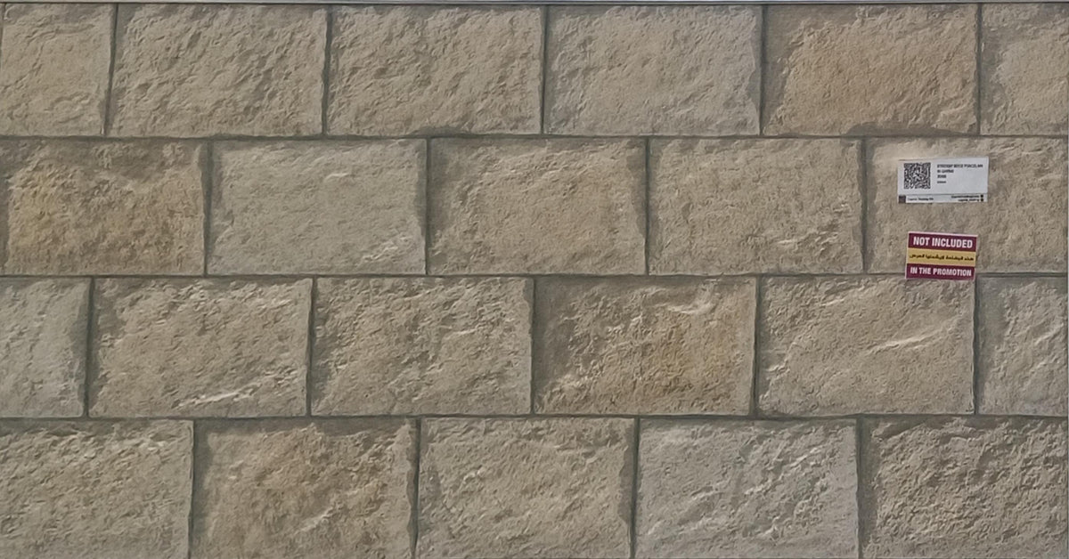 STRIDENT BEIGE PORCELAIN WALL 30X60 CM - SOMANY - 0 M2