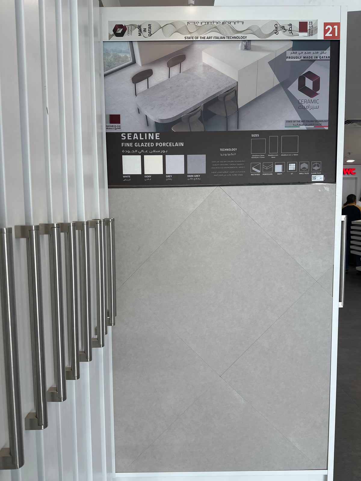 SEALINE GREY MATT RECT. PORCELAIN 60X60CM - Q CERAMIC - 10 M2