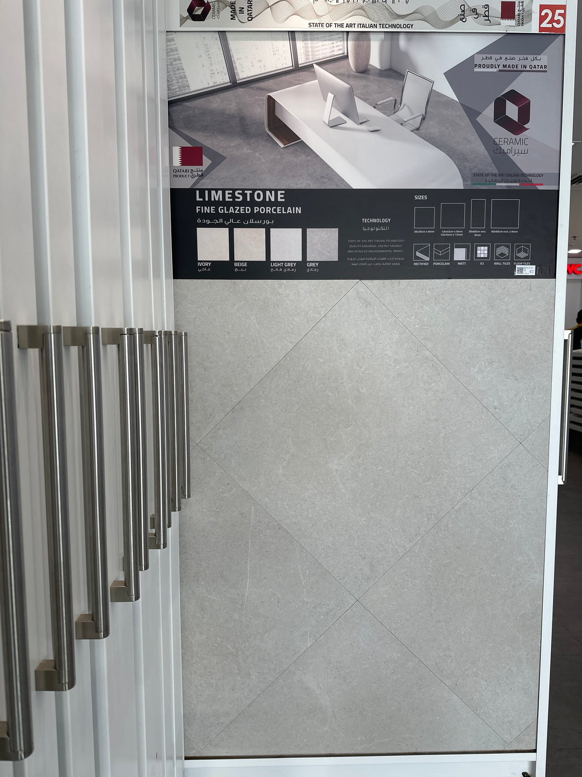 LIMESTONE LIGHT GREY PORCELAIN 60X60CM - Q CERAMIC - 21 M2