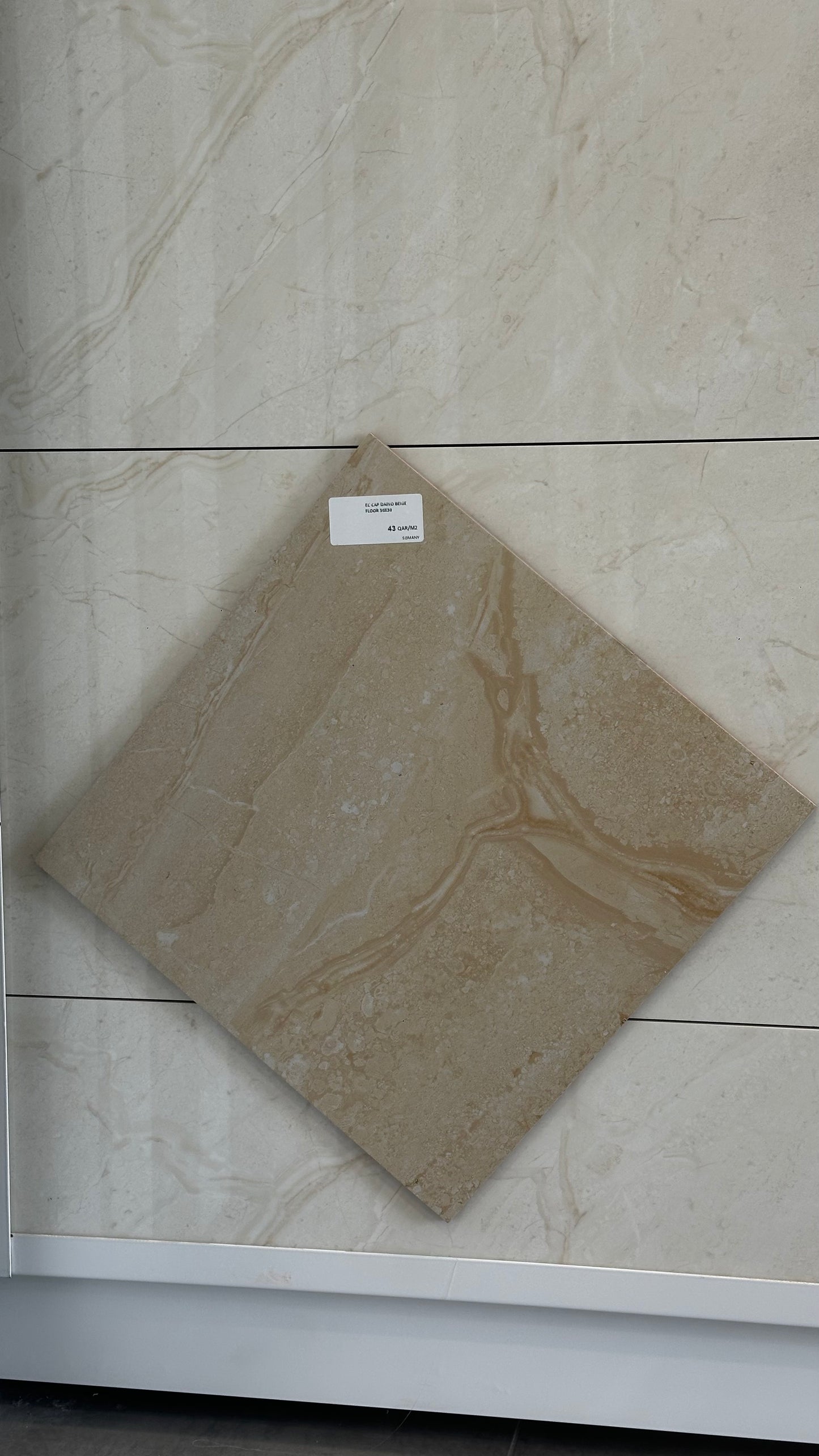 EC CAP DAINO BEIGE FLOOR 30X30 CM - SOMANY - 1 M2
