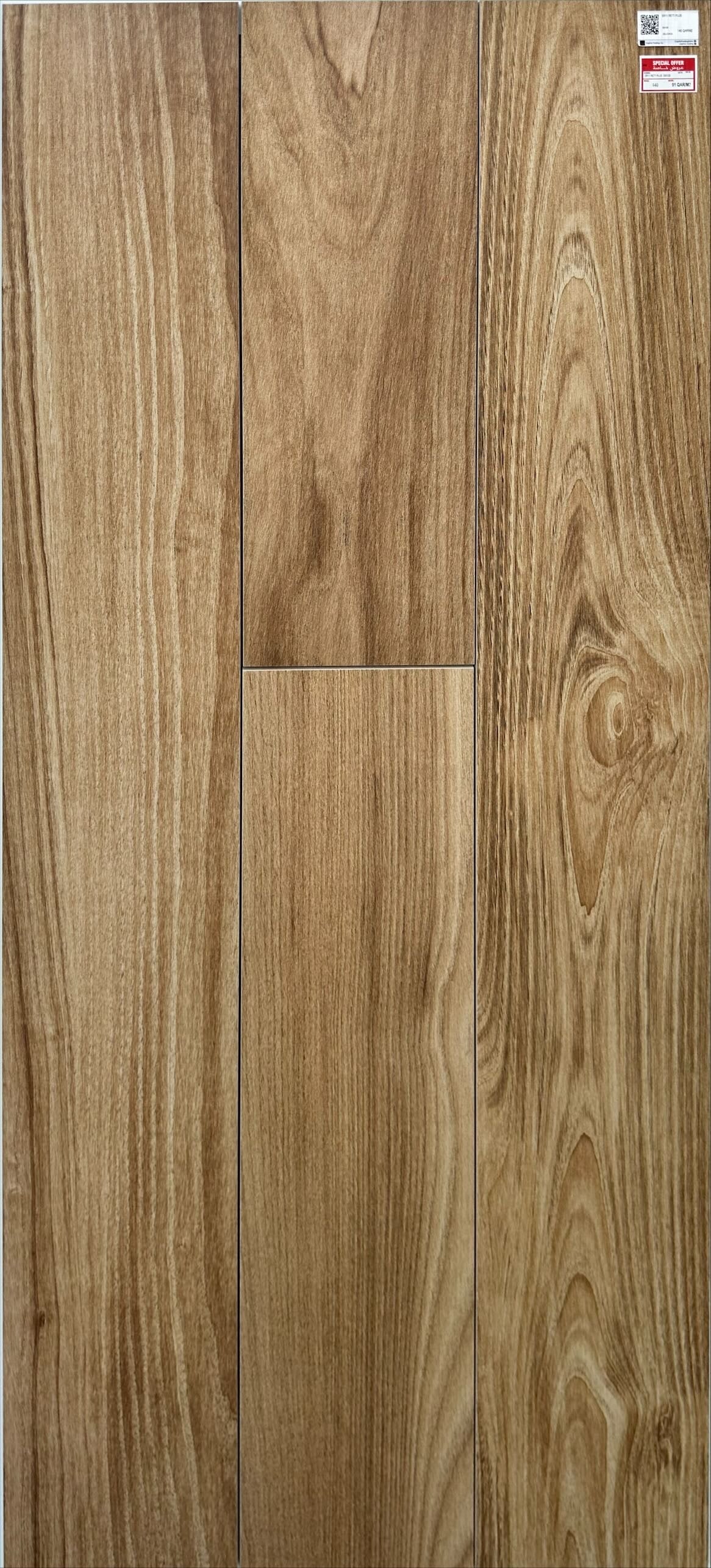 SR11 RETT PLUS PORCELAIN 20X120 CM DELCONCA ITALY - 1 M2