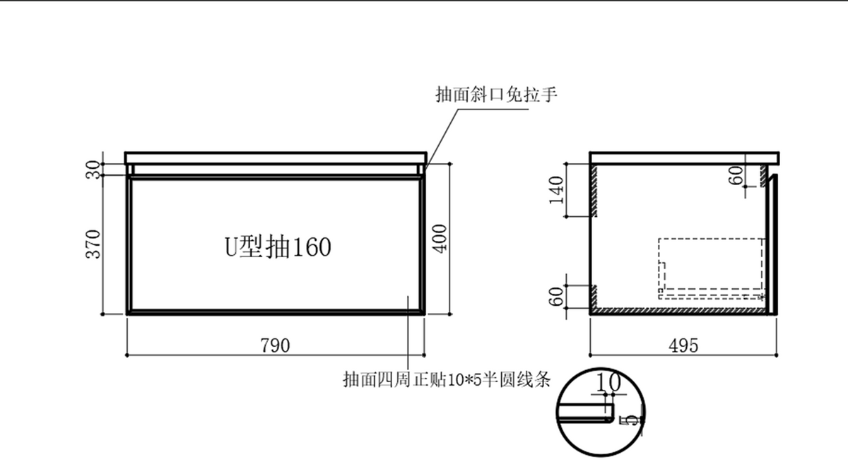 PLYWOOD WALL HUNG CABINET ONE DRAWER DARK GREY 790X495MM - CHINA - 14 PCS