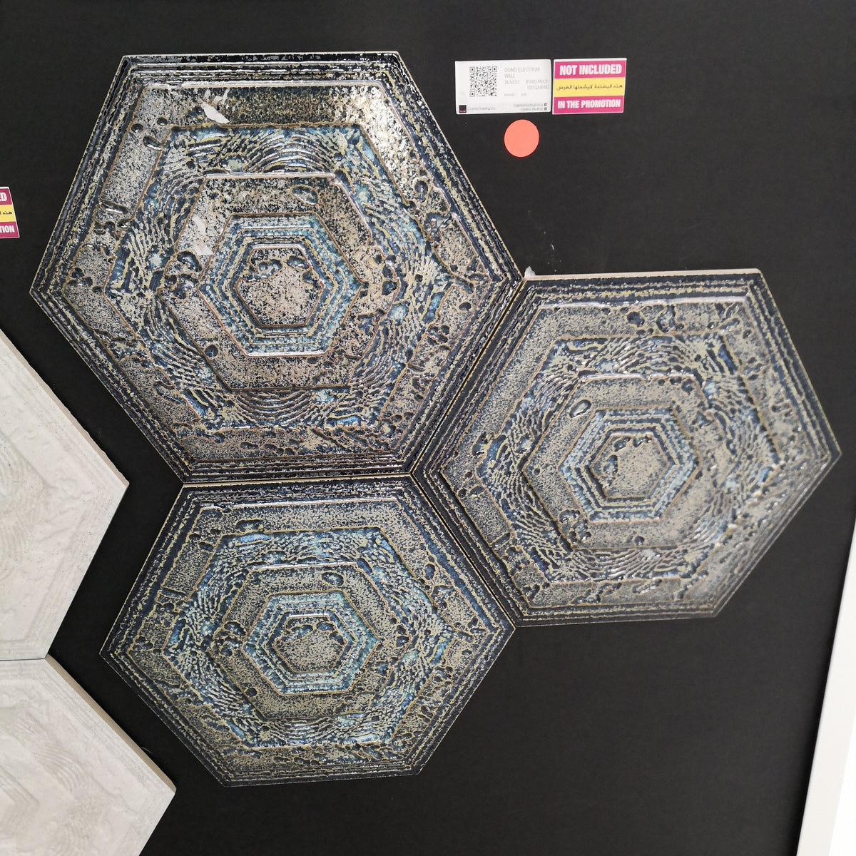 DOMO ELECTRUM WALL 26.7X23.2 CM BOUQUET SPAIN - 19 M2