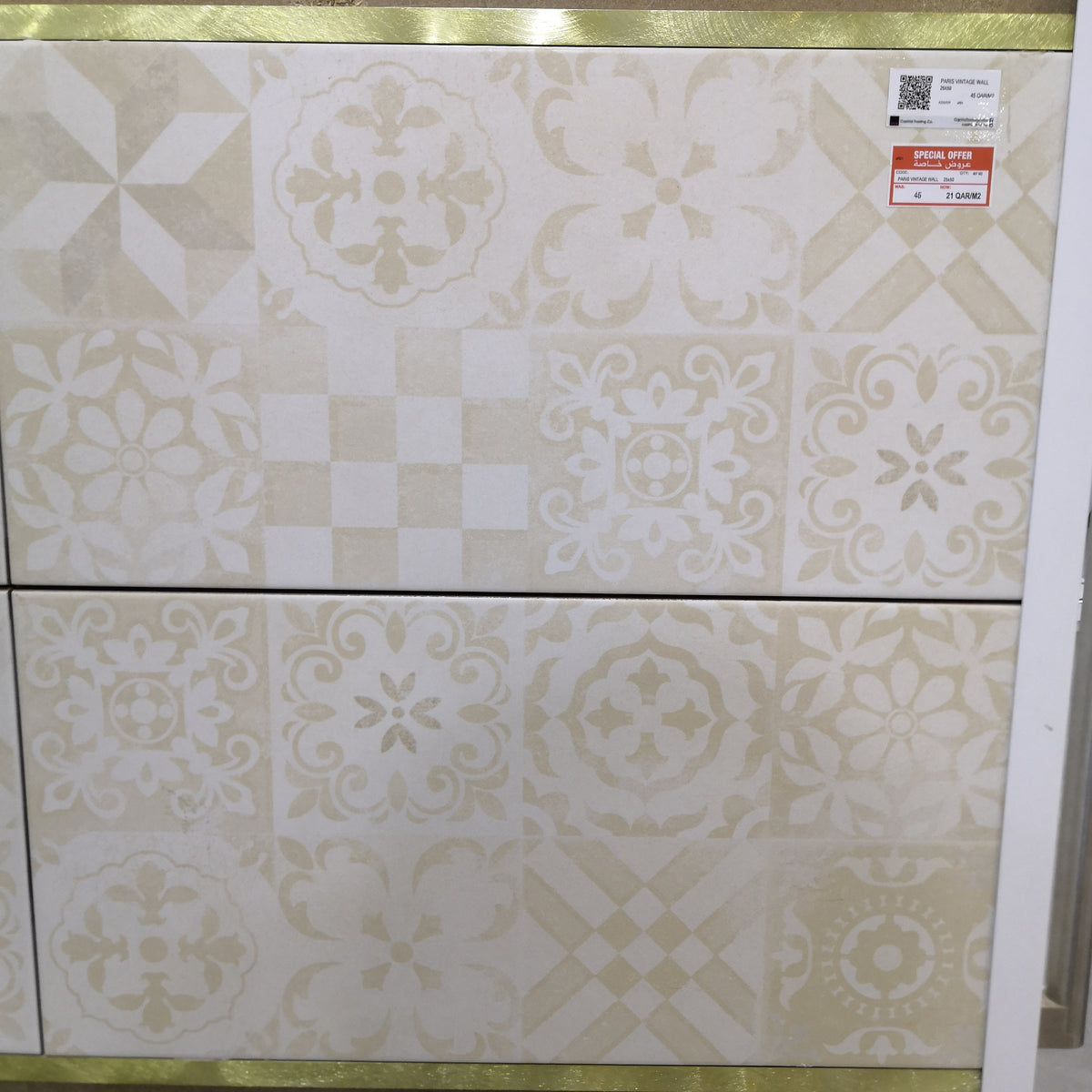 PARIS VINTAGE WALL 25X50 CM - AZULFER SPAIN - 1 M2