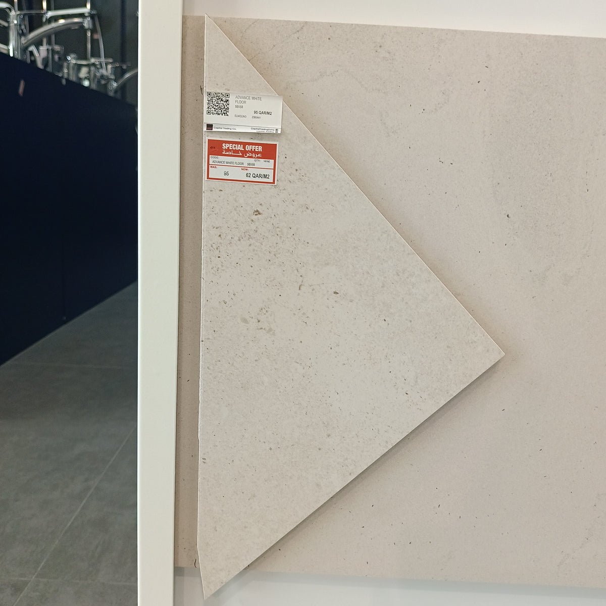 ADVANCE WHITE 58X58CM - ELMOLINO - 132 M2