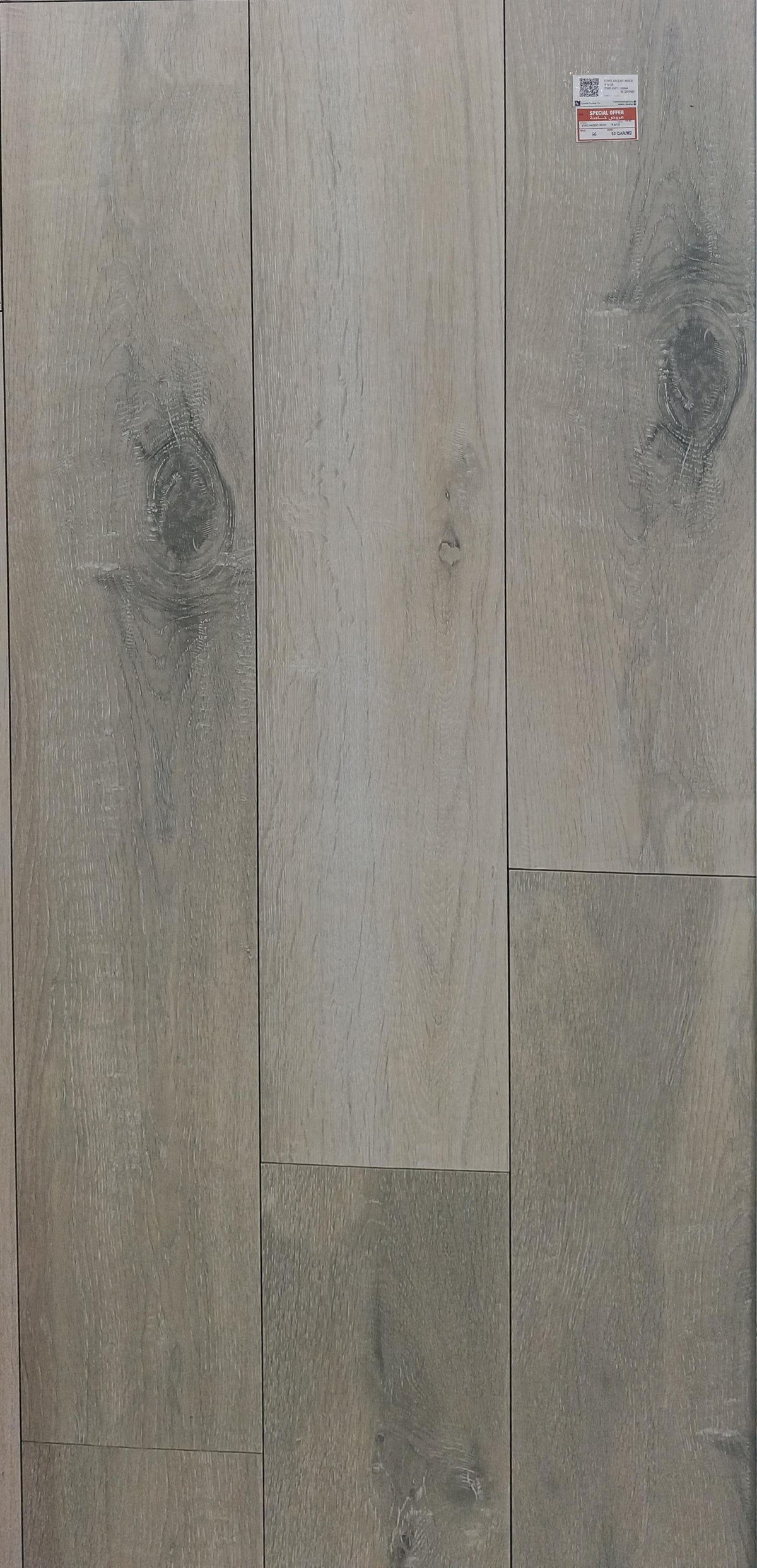 STRIO ARGENT WOOD ASH 19.6X120CM SOMANY - 0 M2