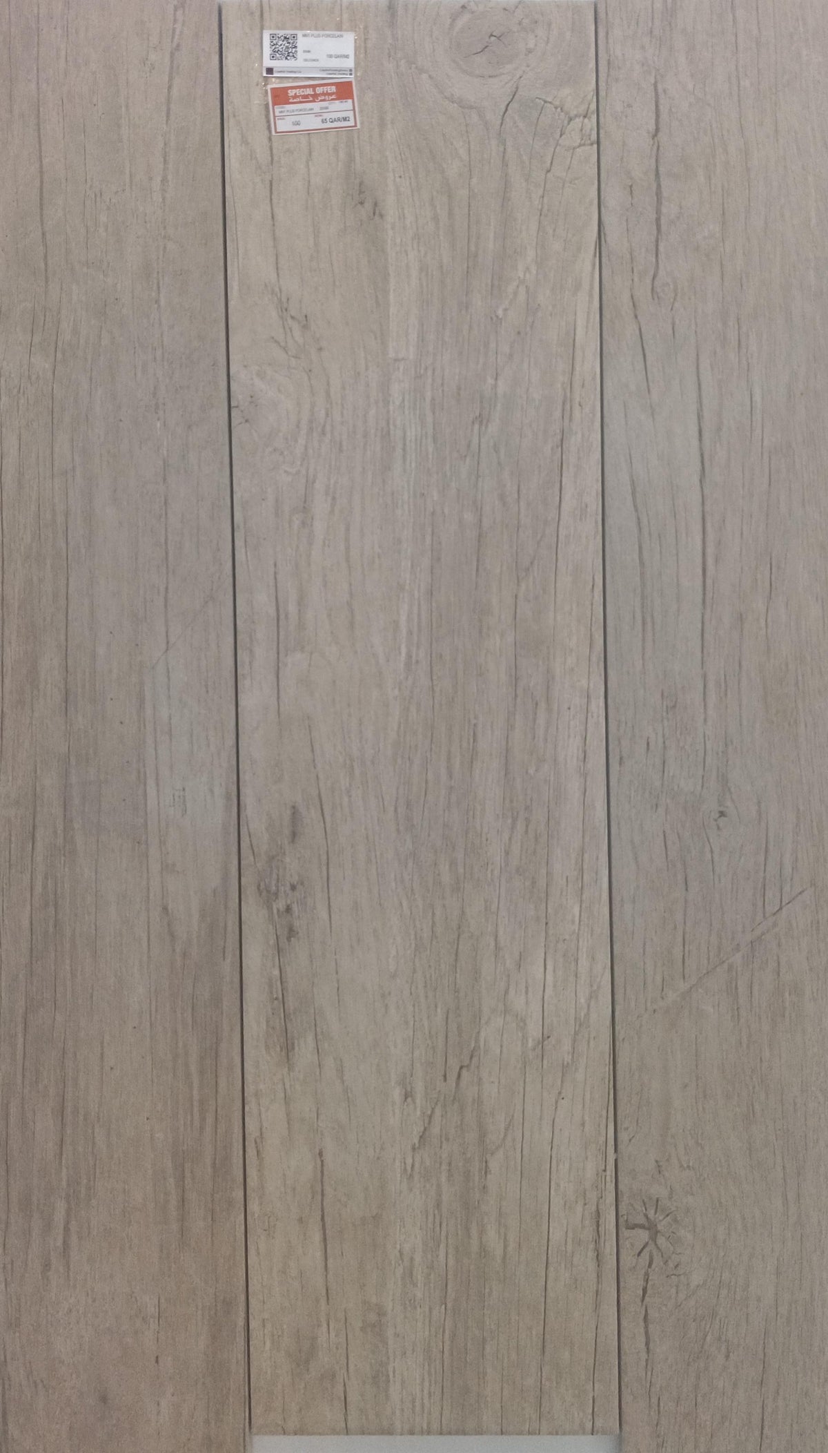 MN1 PLUS PORCELAIN 20X80 CM DELCONCA ITALY - 1252 M2
