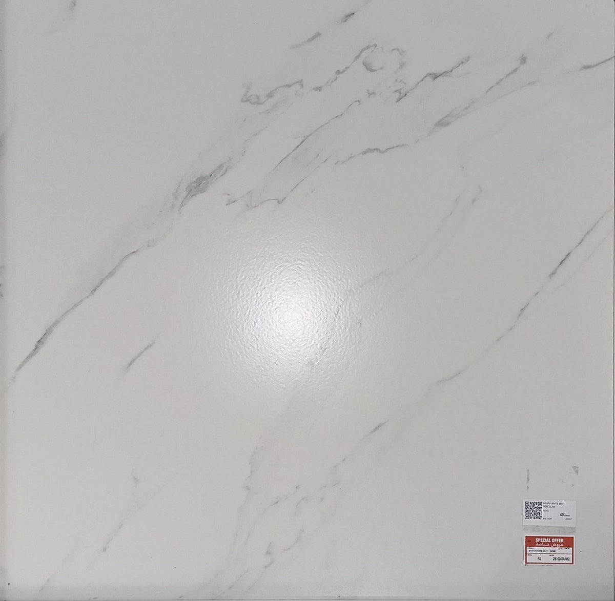 KIYARA WHITE MATT PORCELAIN 8002 60X60CM - AGL - 4 M2