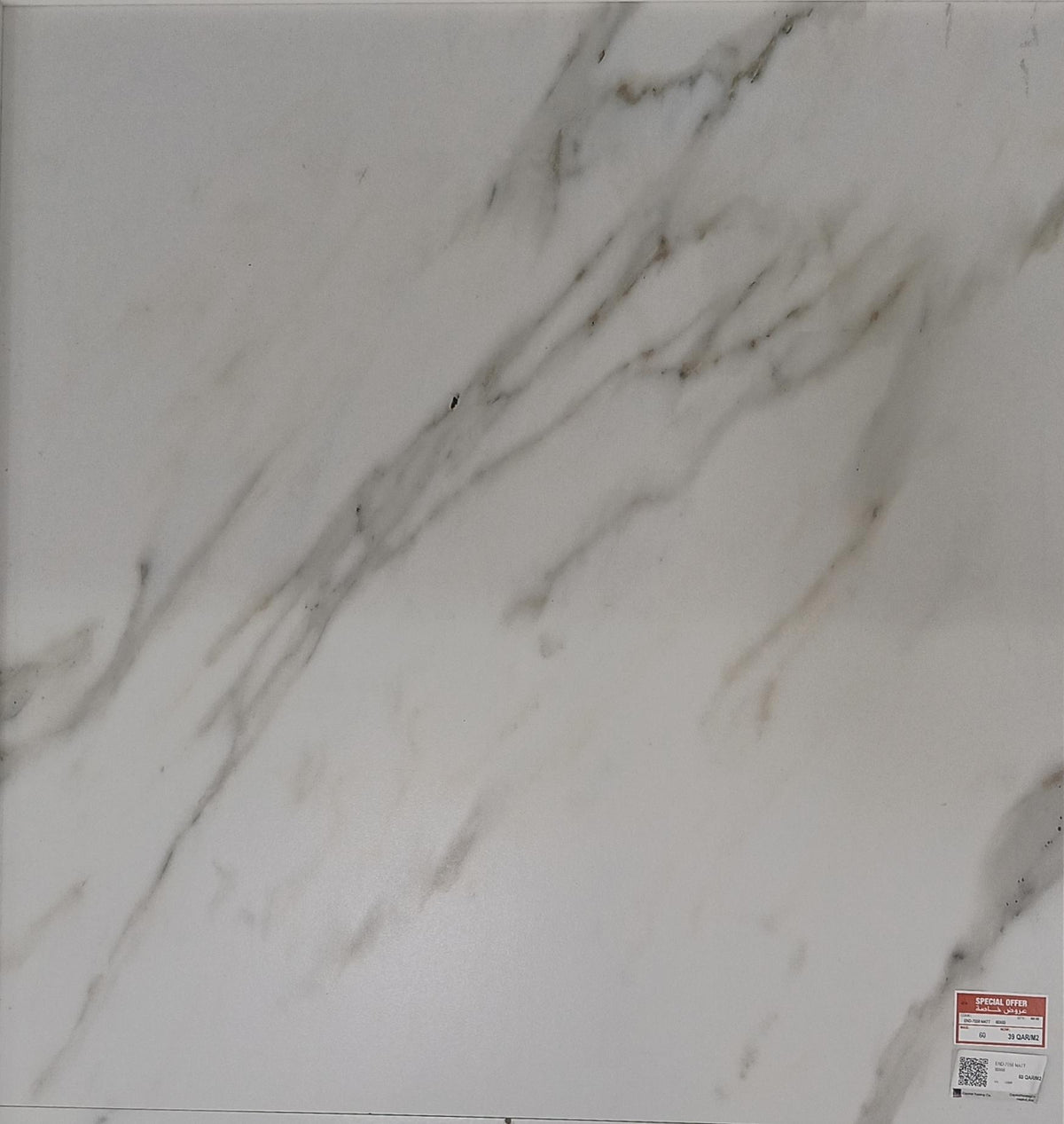 END-7058 MATT 60X60CM - AGL - 0 M2