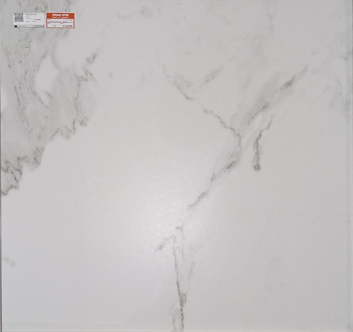 ARPEGGIO WHITE RECT PORCELAIN 59.5X59.5 CM - AZULFER SPAIN - 1 M2
