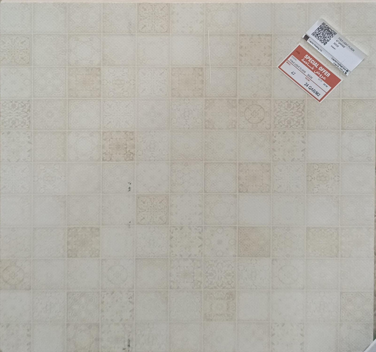 FOLK LIGHT FLOOR 30X30 CM SOMANY INDIA - 249 M2