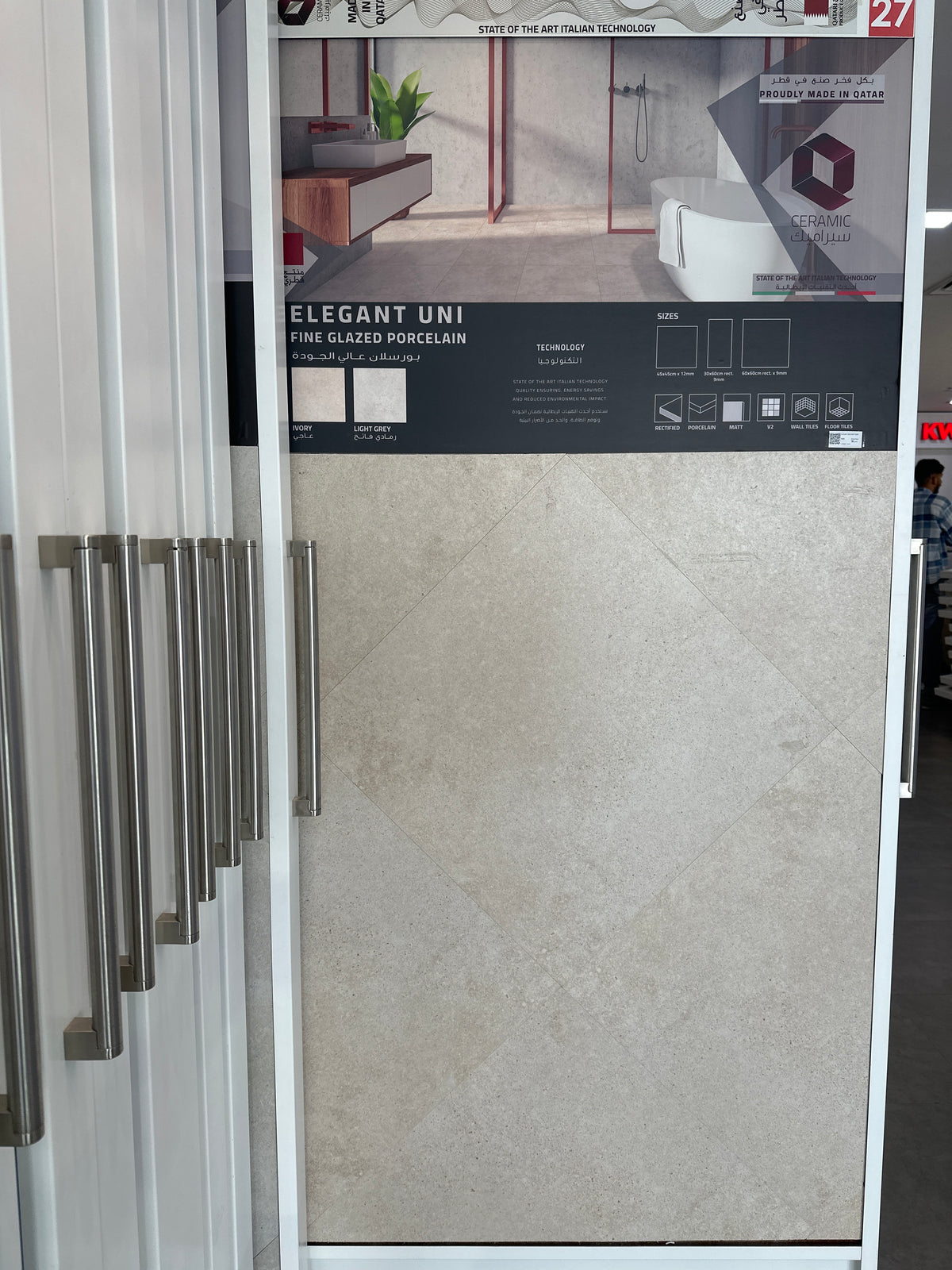 ELEGANT UNI-IVORY MATT RECT. PORCELAIN 60X60 - Q CERAMIC - 47 M2
