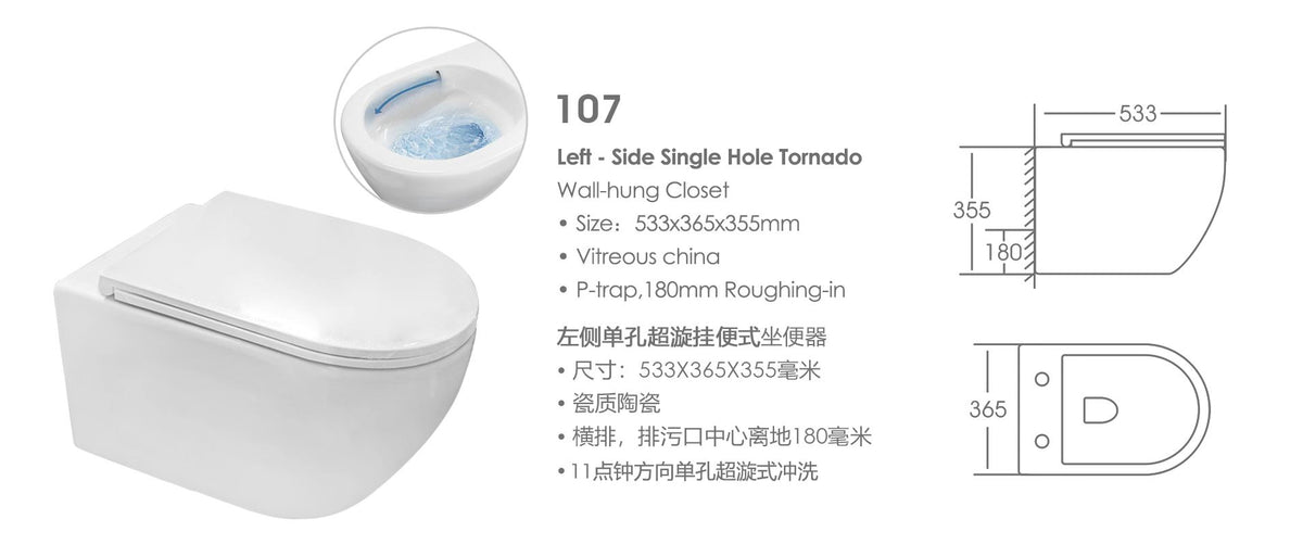 107 TORNADO WALL-HUNG TOILET WHITE 535X365X355MM P-TRAP, 180MMUF COVER, STAINLESS STEEL - LUCCA - 1 PCS
