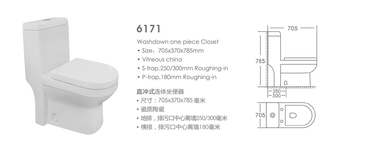 6171 WASHDOWN ONE PIECE TOILET WHITE 710X365X800MM S-TRAP, 250MMUF COVER, STAINLESS STEEL - LUCCA - 114 PCS