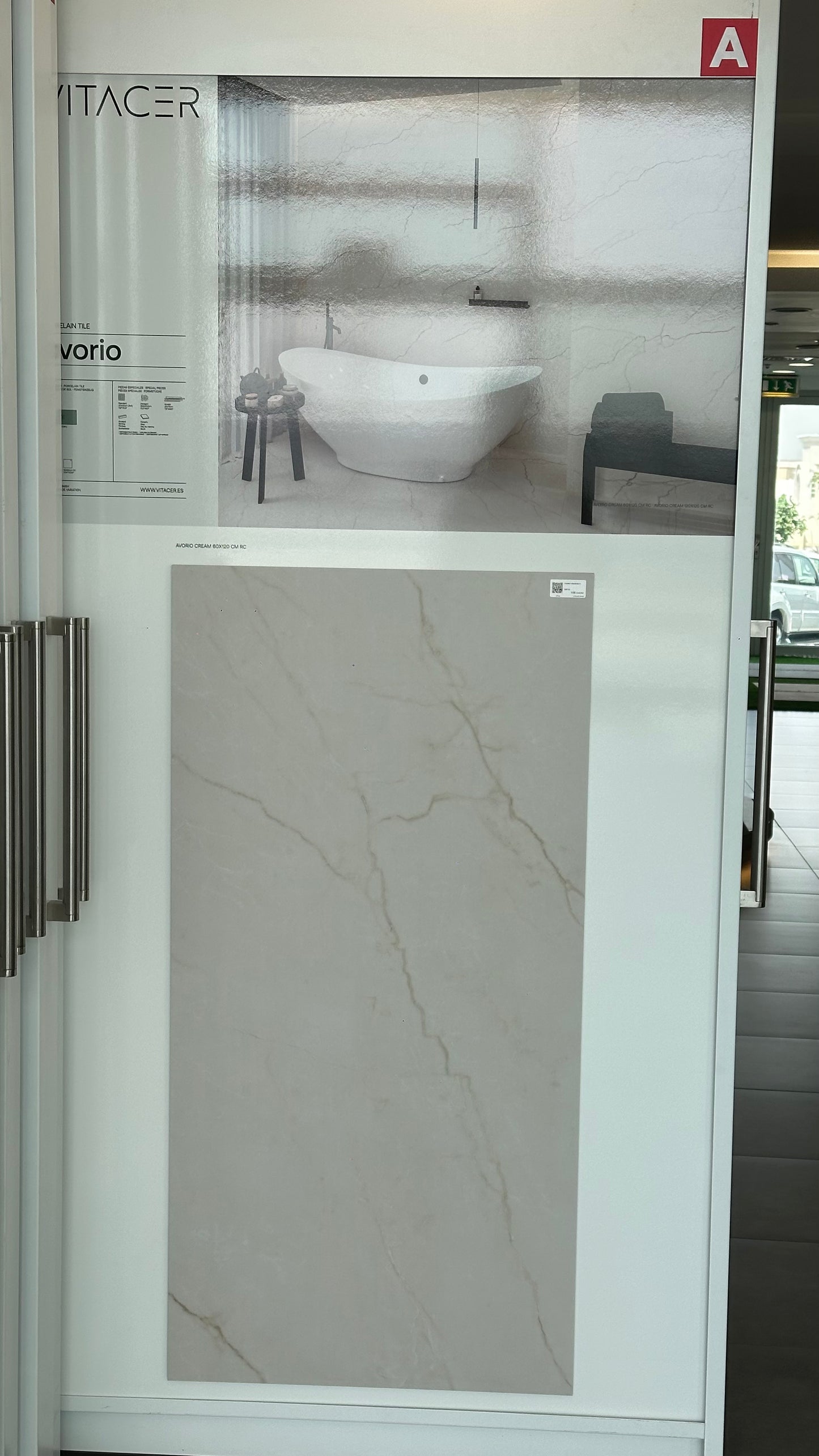 P.E. AVORIO CREAM RECT. 60X120CM - VITACER - 398 M2