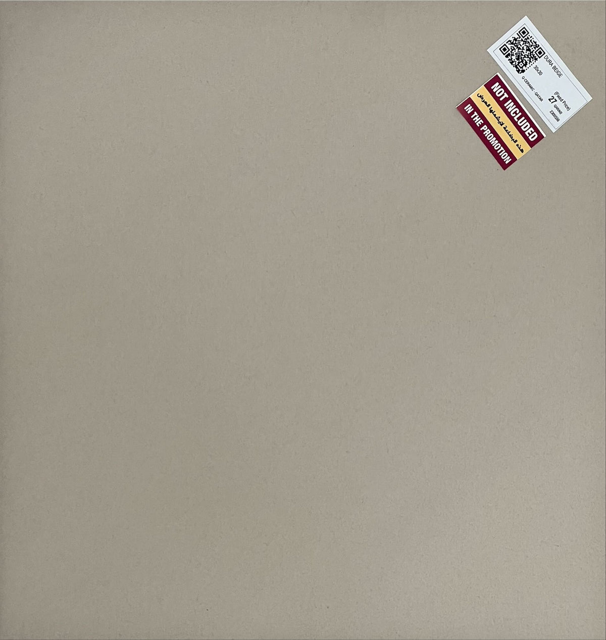 DURA BEIGE PORCELAIN MATT 30X30CM 9MM - Q CERAMIC - 1 M2
