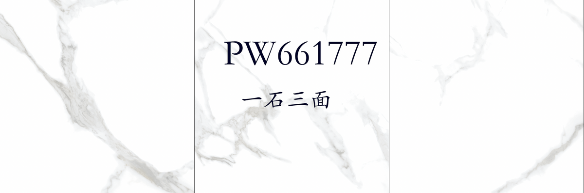 PW661777 PORCELAIN GLOSSY 60X60CM - WANGKANG KSA - 1963 M2